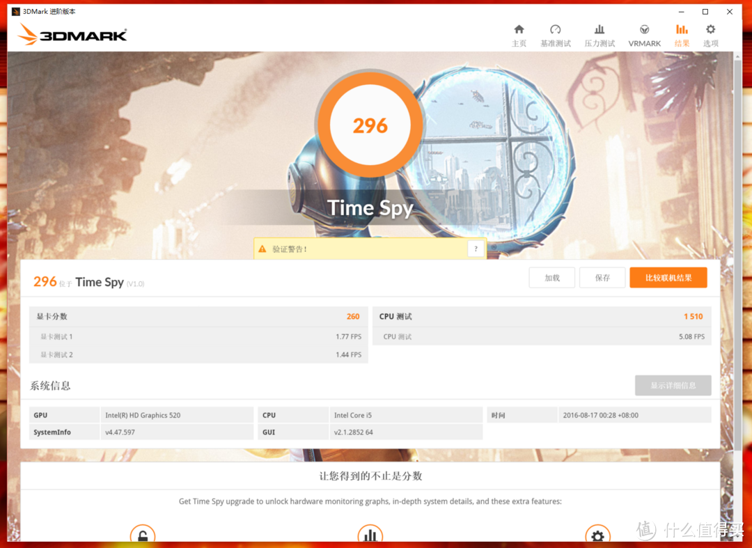 碳得,无厌--Lenovo ThinkPad X1 Carbon 2016(20FBA00ACD)评测