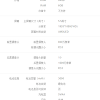 一加 3T 手机使用总结(优点|配置|信号|通话)