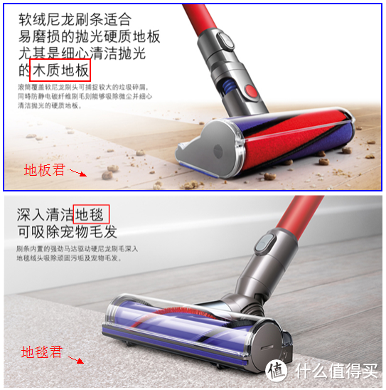 Dyson 戴森 V6 Motorhead、Orgin+和Absolute 使用对比及购买建议