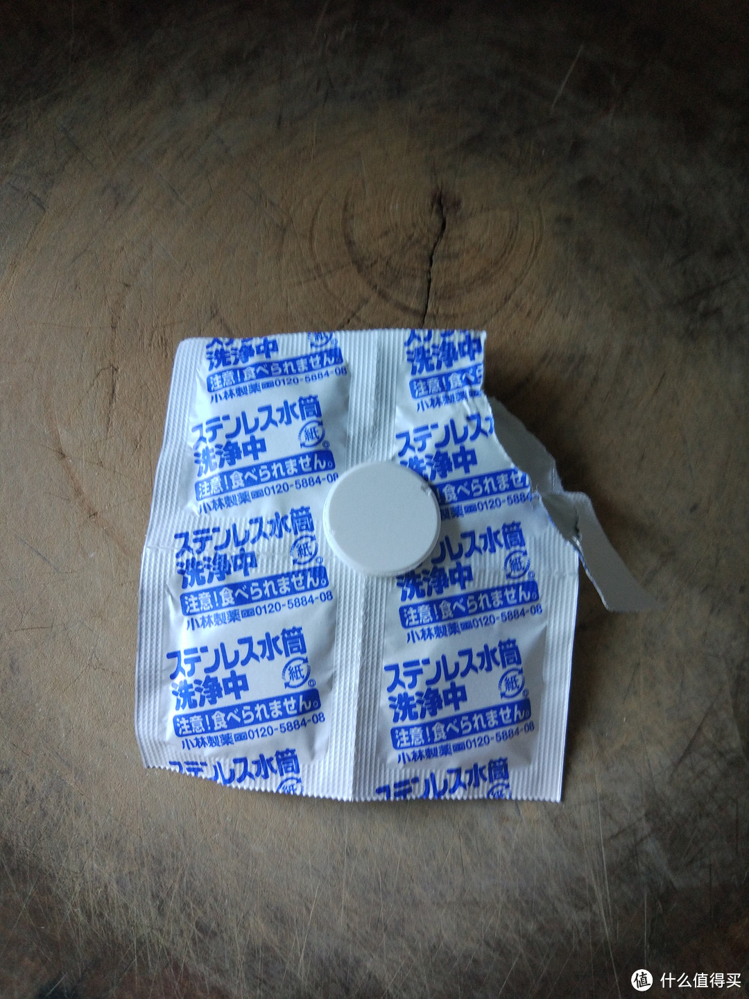 生活小物：KOBAYASHI 小林制药 保温杯清洁剂