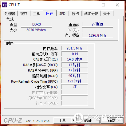 碳得,无厌--Lenovo ThinkPad X1 Carbon 2016(20FBA00ACD)评测