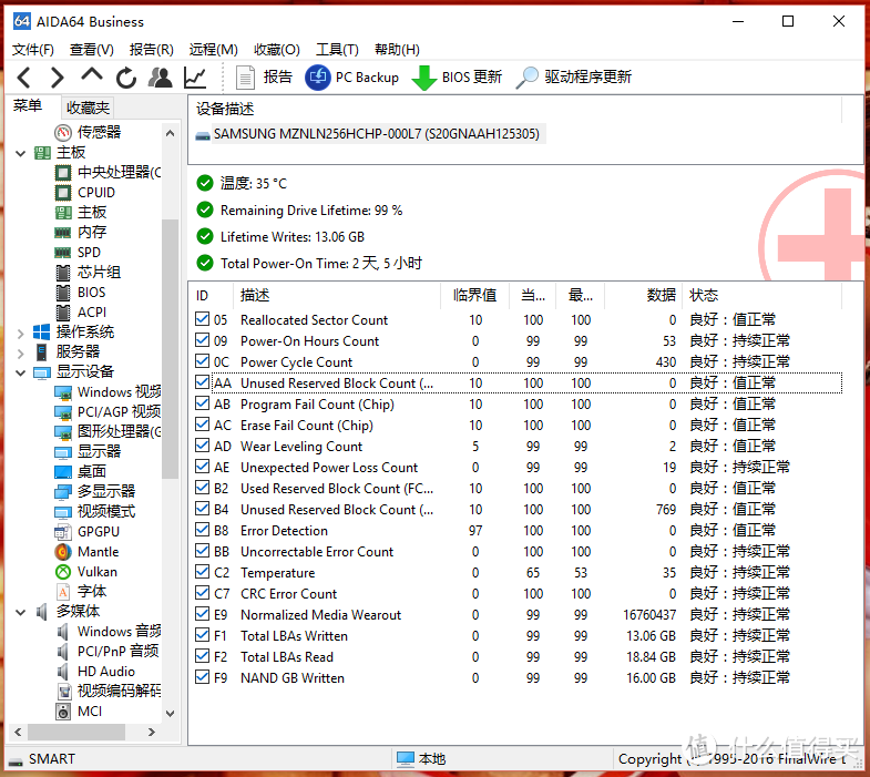 碳得,无厌--Lenovo ThinkPad X1 Carbon 2016(20FBA00ACD)评测