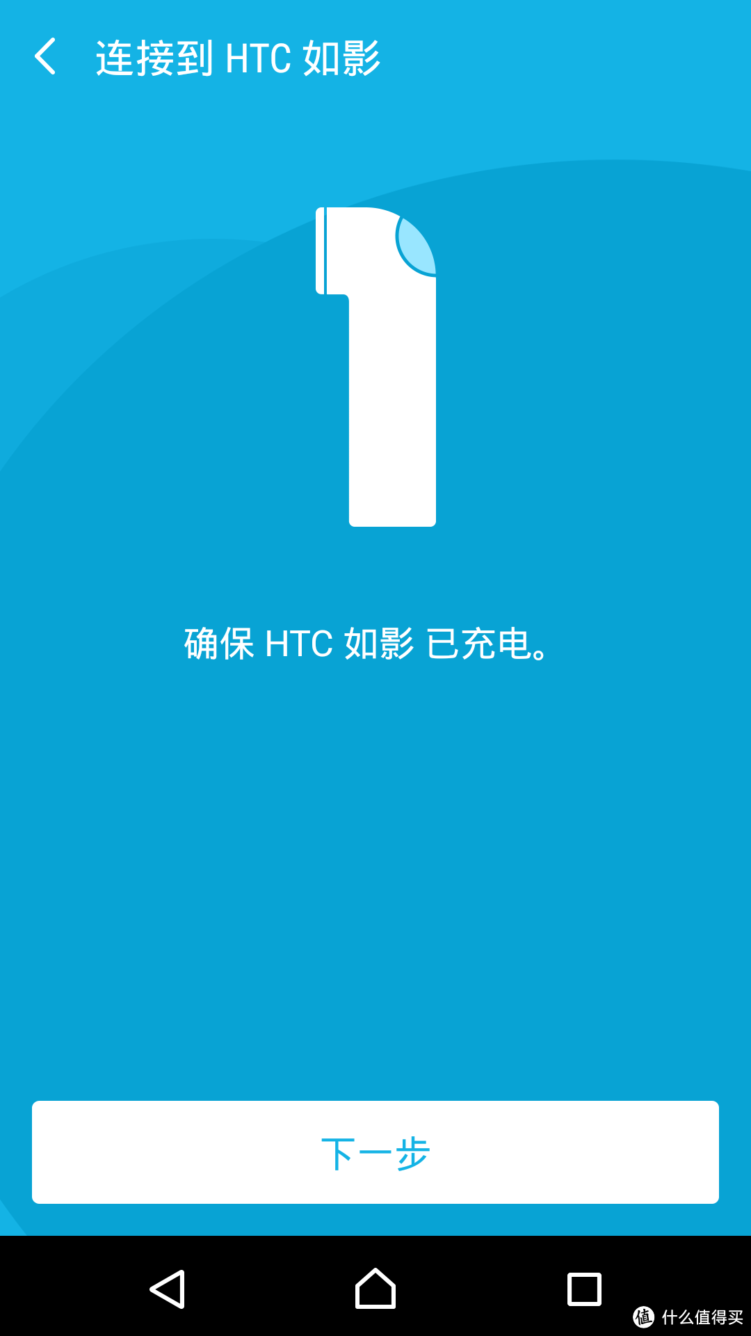 “火腿肠”也能拍大片？——HTC 如影 深度评测