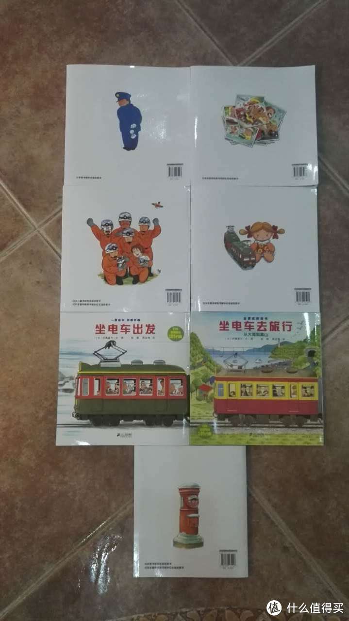 《全景式图画书•开车出发系列》开箱展示