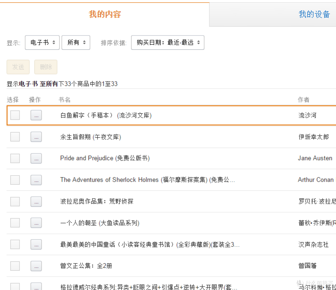 多形态阅读:多年来我的读书工具盘点(下)