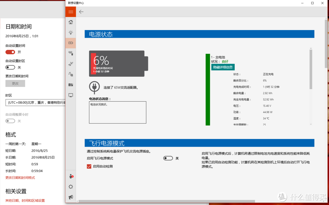 碳得,无厌--Lenovo ThinkPad X1 Carbon 2016(20FBA00ACD)评测
