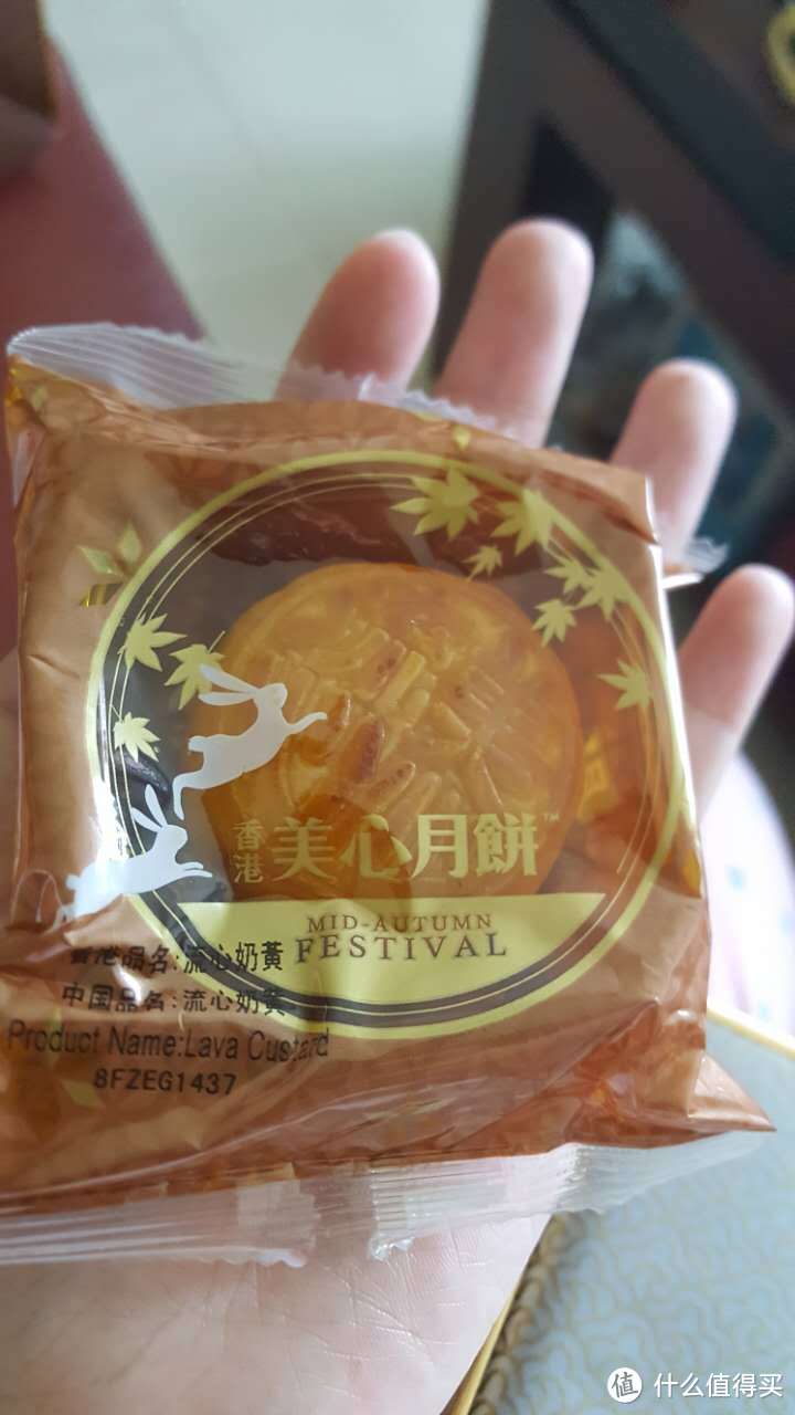 中秋食饼推荐——美心月饼流心奶黄月饼