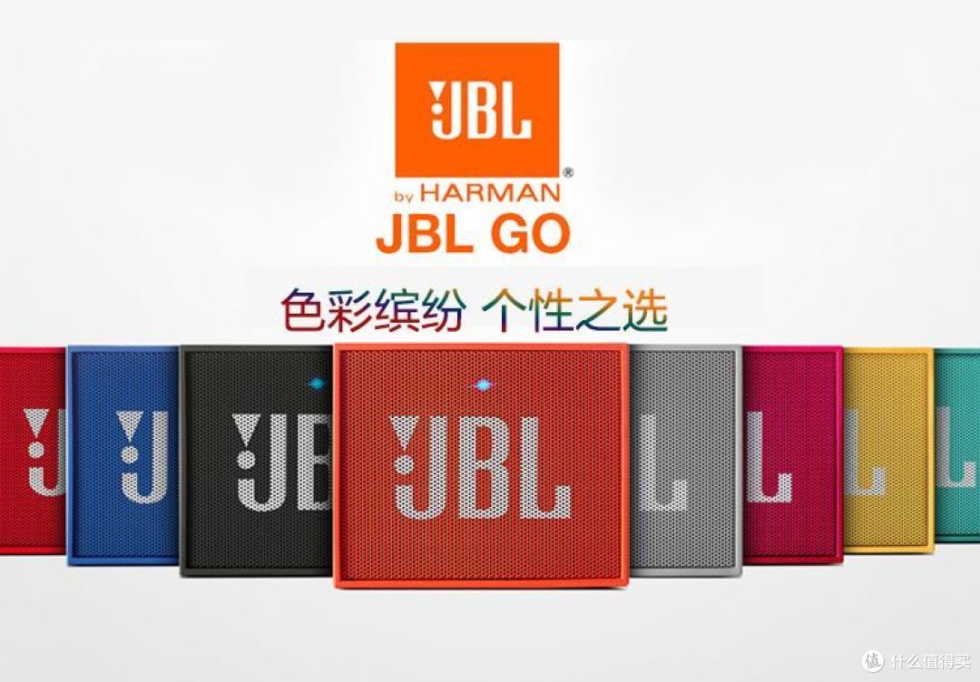 分享两个音频发声小物件:JBL Go蓝牙小音箱+晨光 蜂鹰 耳塞