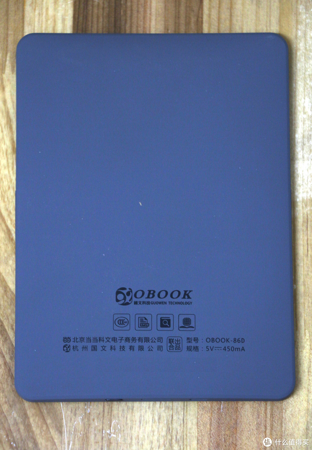 #本站首晒# 除了kindle，还有其他国产电子书的选择吗：当当 国文阅读器 开箱体验