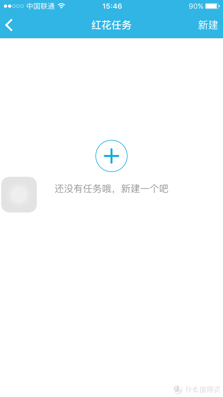 可爱又实用——乐视 Kido 智能儿童手表评测