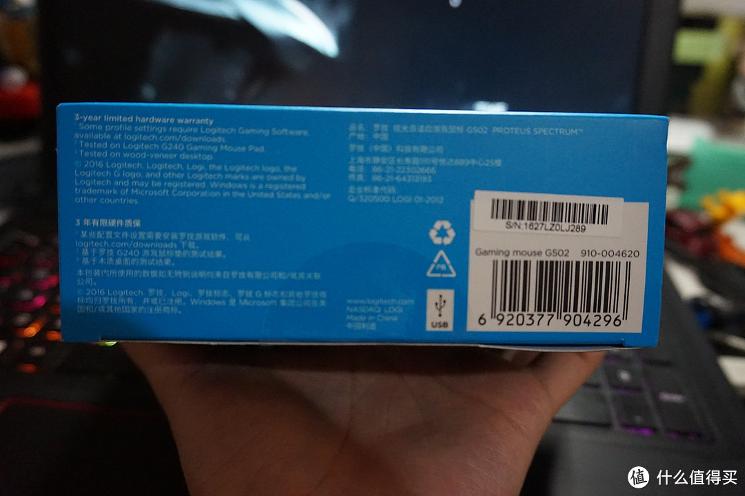 汗手必备：Logitech 罗技 G502 自适应游戏鼠标 开箱