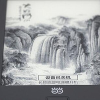 #本站首晒# 除了kindle，还有其他国产电子书的选择吗：当当 国文阅读器 开箱体验