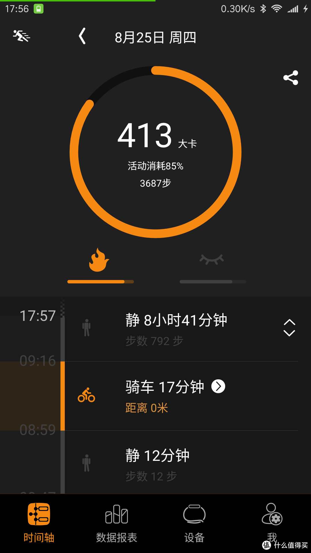 bong 3 HR 智能手环