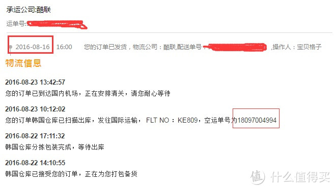 海外直邮入手Innisfree 悦诗风吟 绿茶精萃系列 小绿瓶精华