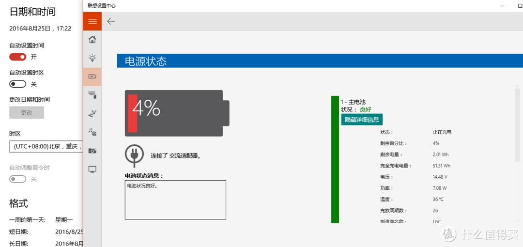 碳得，无厌--Lenovo ThinkPad X1 Carbon 2016（20FBA00ACD）评测