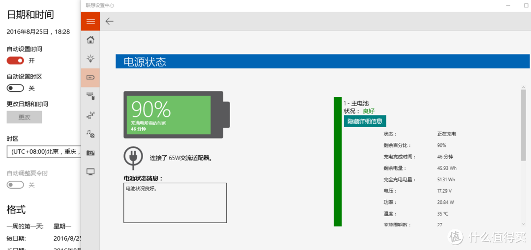碳得,无厌--Lenovo ThinkPad X1 Carbon 2016(20FBA00ACD)评测