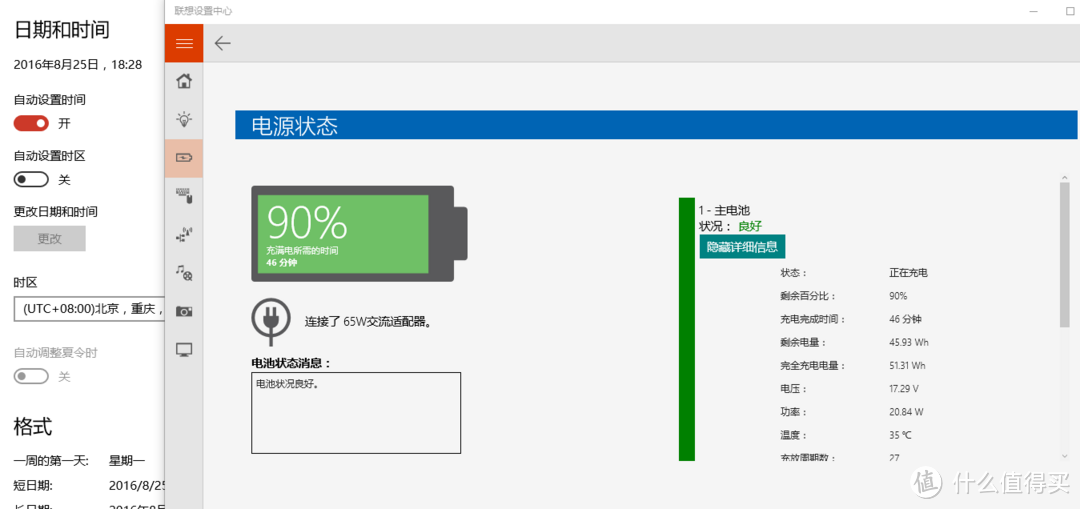 碳得，无厌--Lenovo ThinkPad X1 Carbon 2016（20FBA00ACD）评测