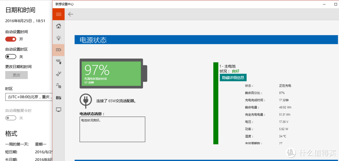 碳得,无厌--Lenovo ThinkPad X1 Carbon 2016(20FBA00ACD)评测