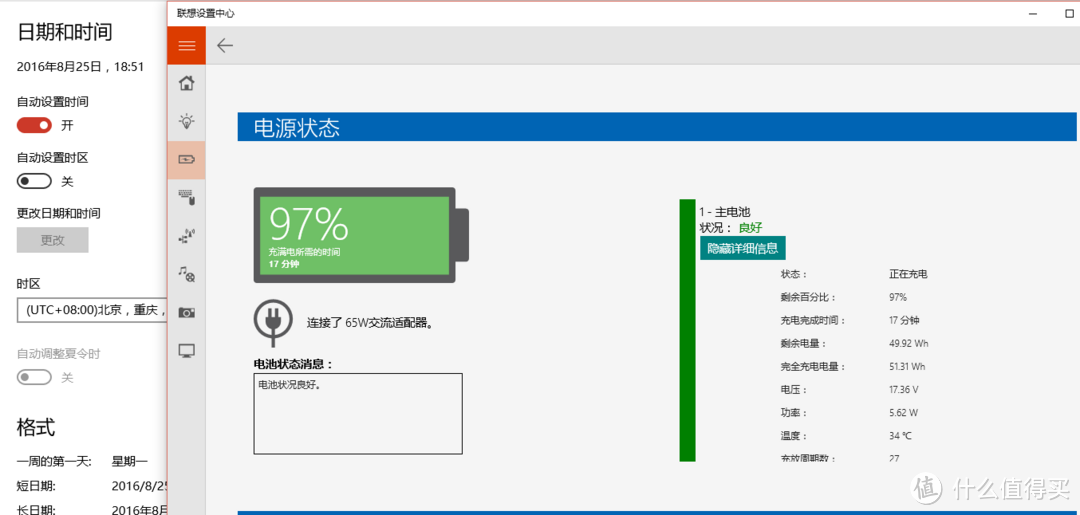 碳得，无厌--Lenovo ThinkPad X1 Carbon 2016（20FBA00ACD）评测