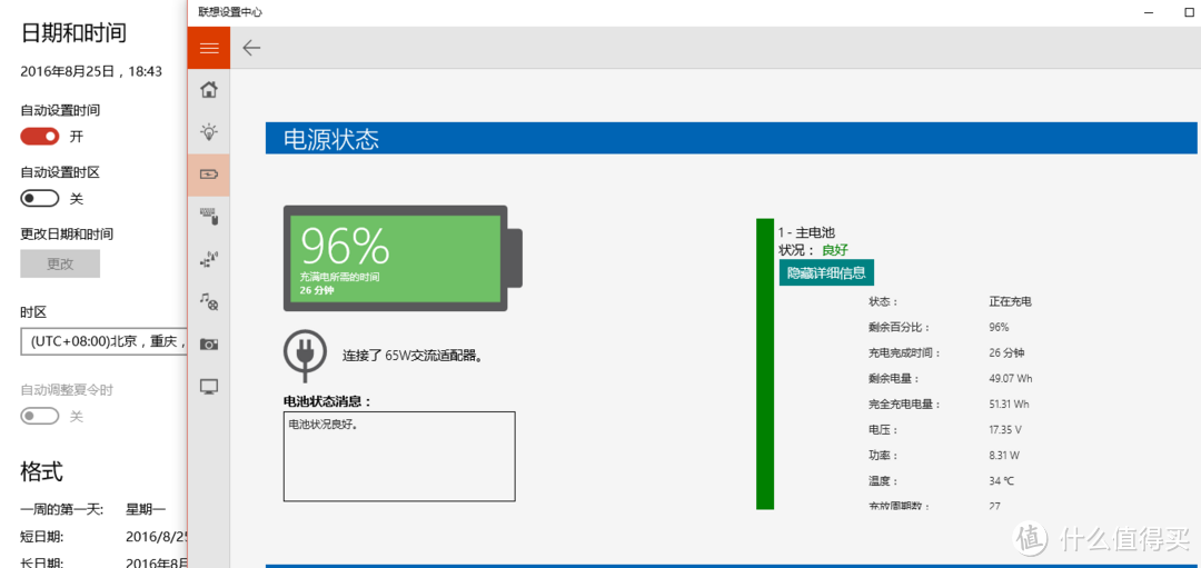 碳得，无厌--Lenovo ThinkPad X1 Carbon 2016（20FBA00ACD）评测