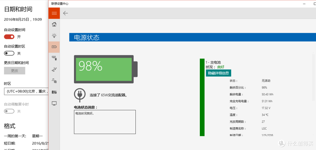 碳得,无厌--Lenovo ThinkPad X1 Carbon 2016(20FBA00ACD)评测