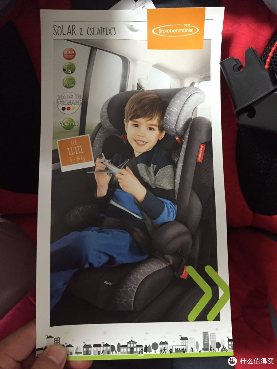 STM 斯迪姆 阳光超人 安全座椅  开箱