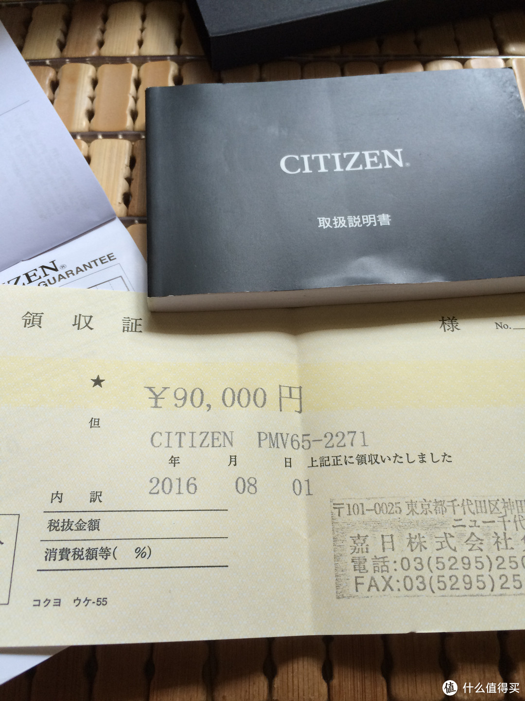 日版空鹰：CITIZEN 西铁城  PMV65-2271 男款光动能电波表 开箱作业