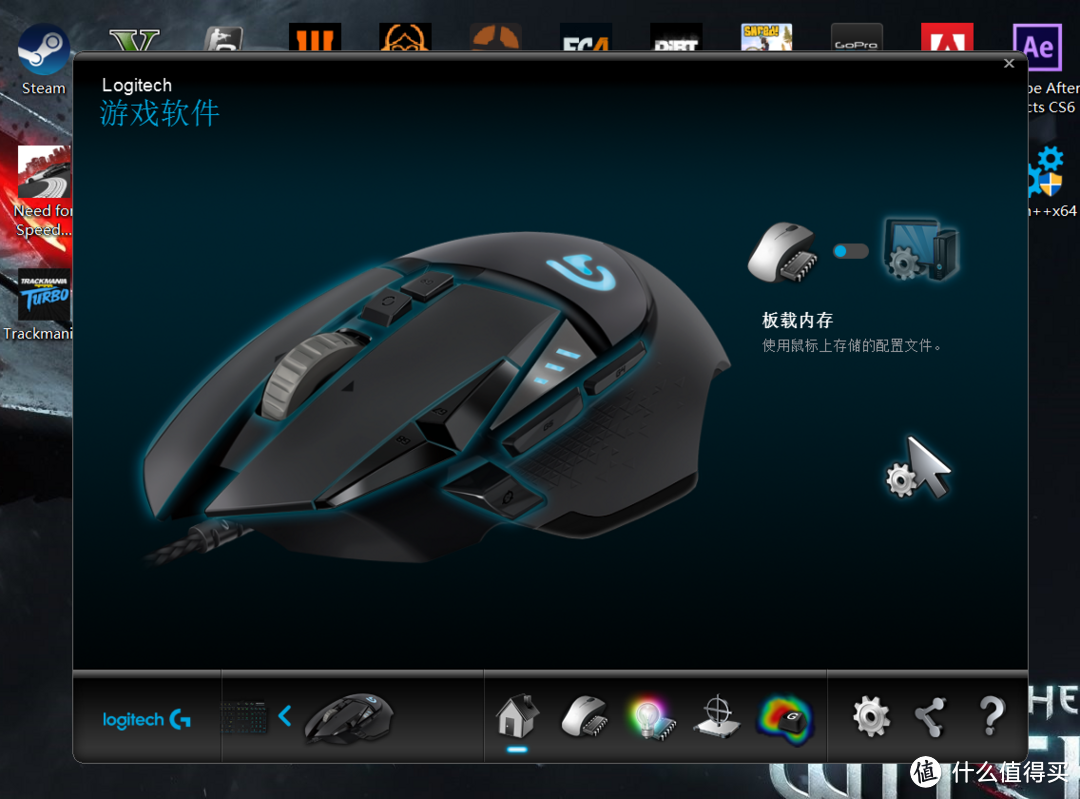 汗手必备：Logitech 罗技 G502 自适应游戏鼠标 开箱