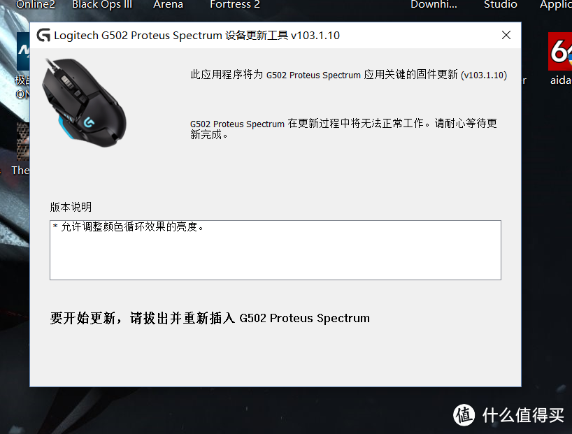 汗手必备：Logitech 罗技 G502 自适应游戏鼠标 开箱