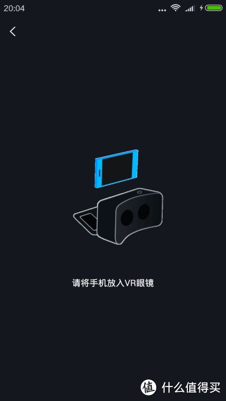 小米VR眼镜 玩具版 使用体验