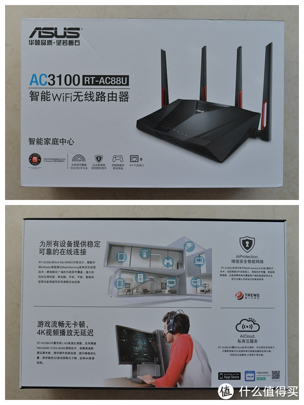 家庭无线大改造之一：ASUS 华硕 AC88 路由+网卡