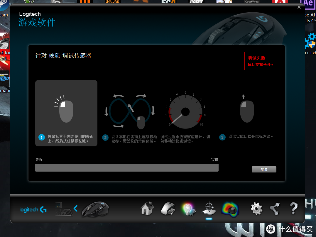 汗手必备:Logitech 罗技 G502 自适应游戏鼠标 开箱