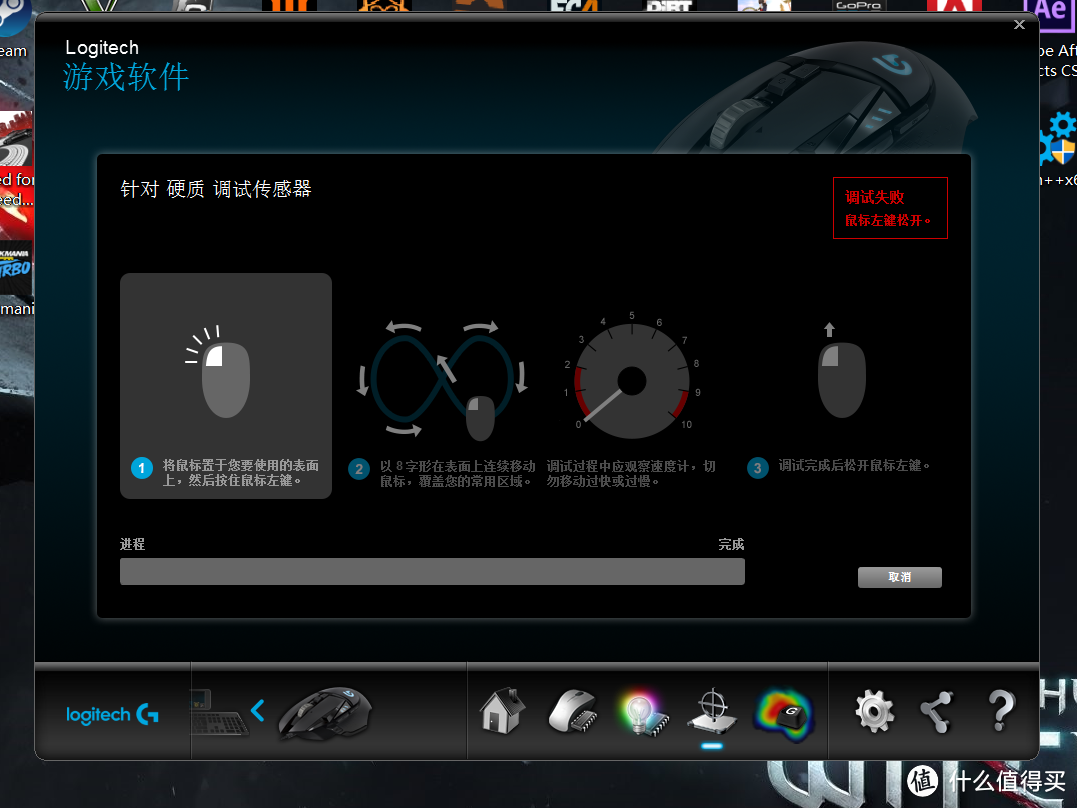 汗手必备：Logitech 罗技 G502 自适应游戏鼠标 开箱