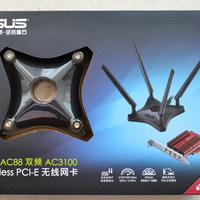 华硕 PCE-AC88 网卡外观展示(天线|接口)