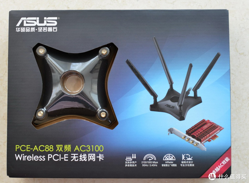 家庭无线大改造之一：ASUS 华硕 AC88 路由+网卡