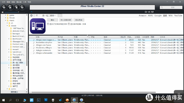 #本站首晒# 如何更舒服的享受音乐：Aries mini，Daphile以及遥控软件介绍