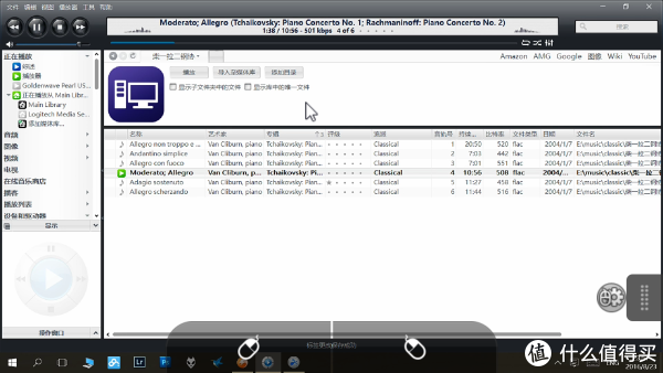#本站首晒# 如何更舒服的享受音乐：Aries mini，Daphile以及遥控软件介绍