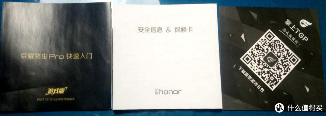 从硬到软的展示honor 荣耀路由 Pro 游戏版