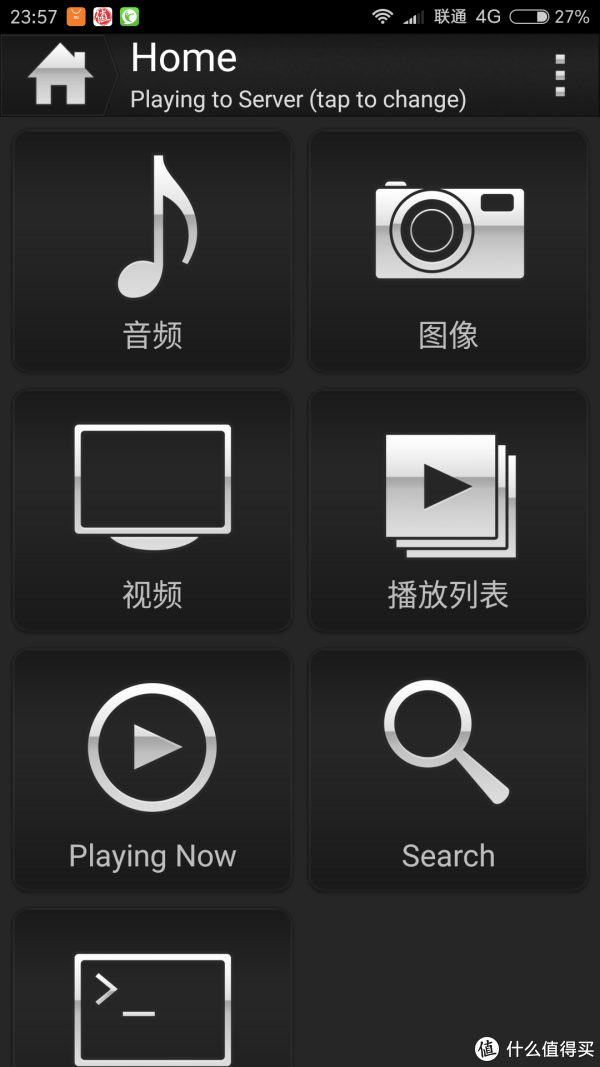 #本站首晒# 如何更舒服的享受音乐：Aries mini，Daphile以及遥控软件介绍