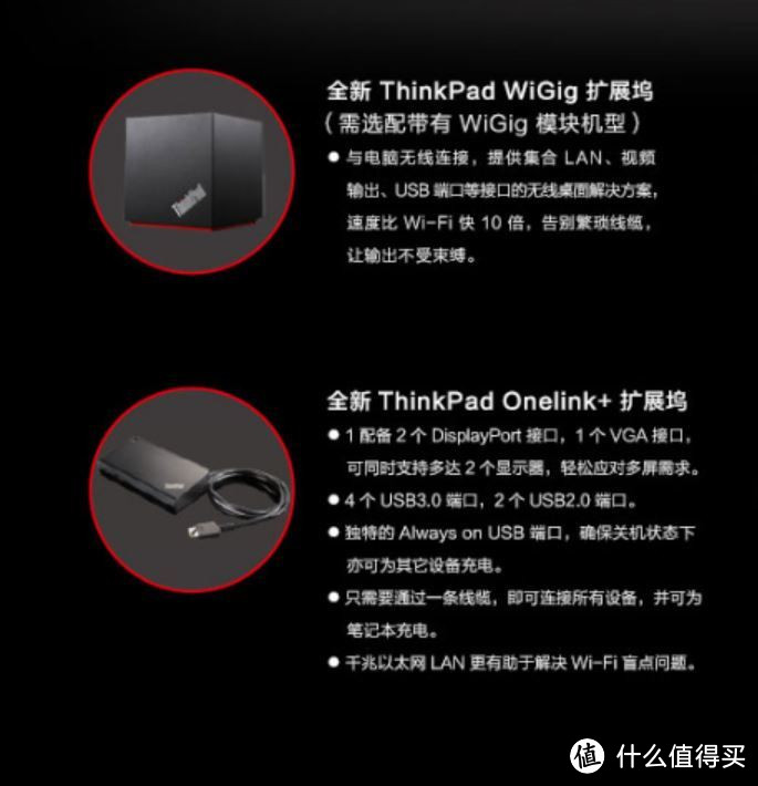 碳得，无厌--Lenovo ThinkPad X1 Carbon 2016（20FBA00ACD）评测