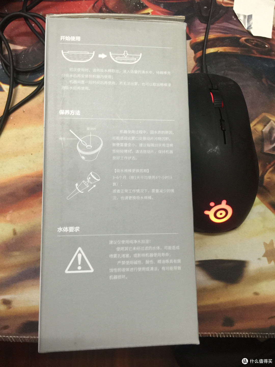 晒一晒Smart Freg 卡娃 USB5v 迷你加湿器
