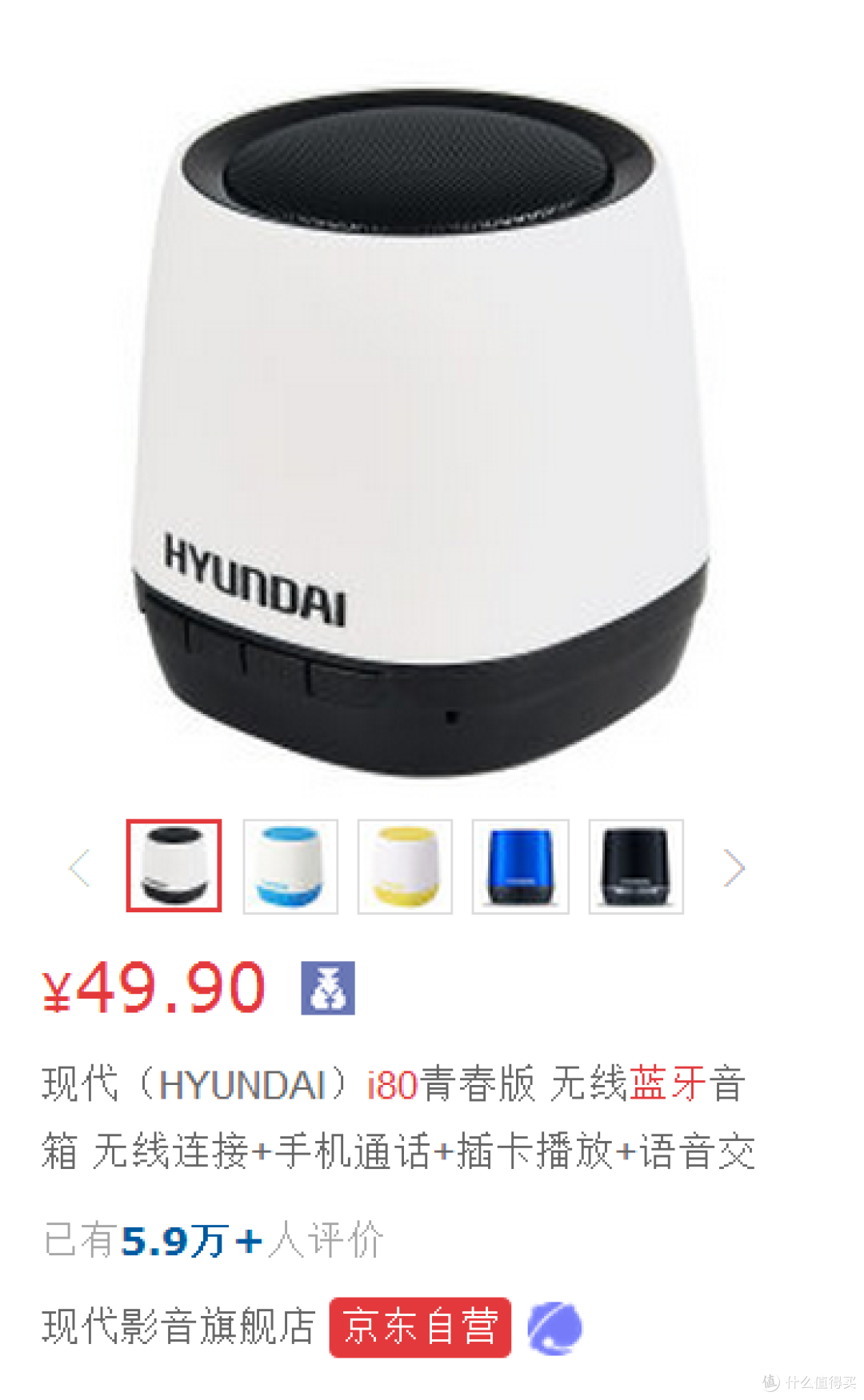 vivo X7 赠品及配件 开箱