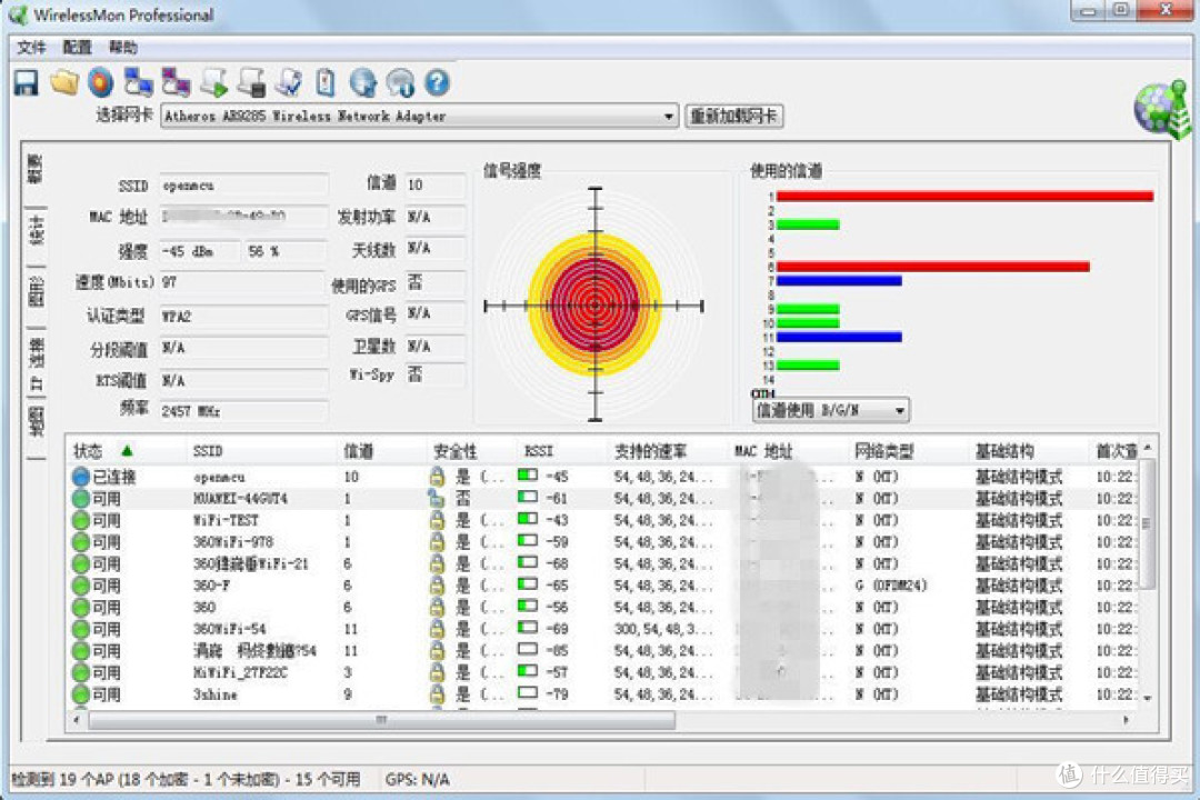 没有“牛角”的路由器——荣耀路由Pro游戏版评测