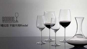 RIEDEL 礼铎 SOMMELIERS BLACK TIE 系列 BURGUNDY GRAND CRU 手工水晶酒杯