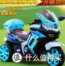 儿童玩具：警用电动摩托车 晒单