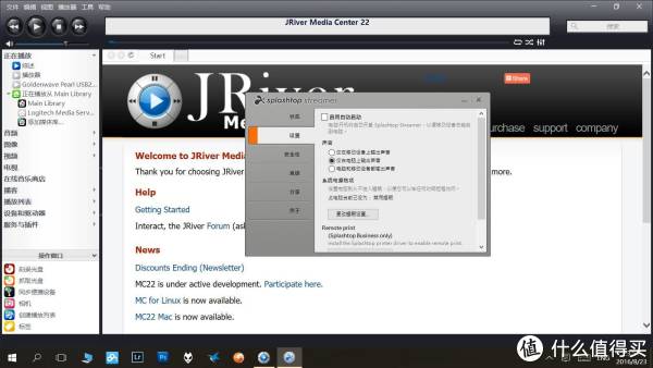 #本站首晒# 如何更舒服的享受音乐：Aries mini，Daphile以及遥控软件介绍