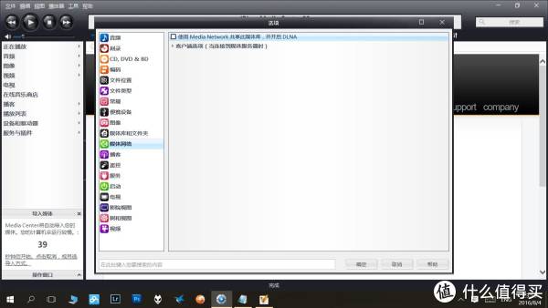 #本站首晒# 如何更舒服的享受音乐：Aries mini，Daphile以及遥控软件介绍