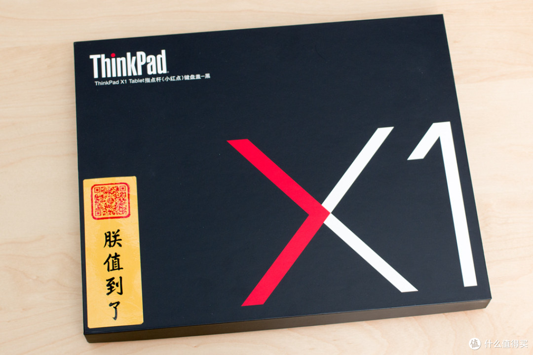适合才是最完美的：ThinkPad X1 平板笔记本体验