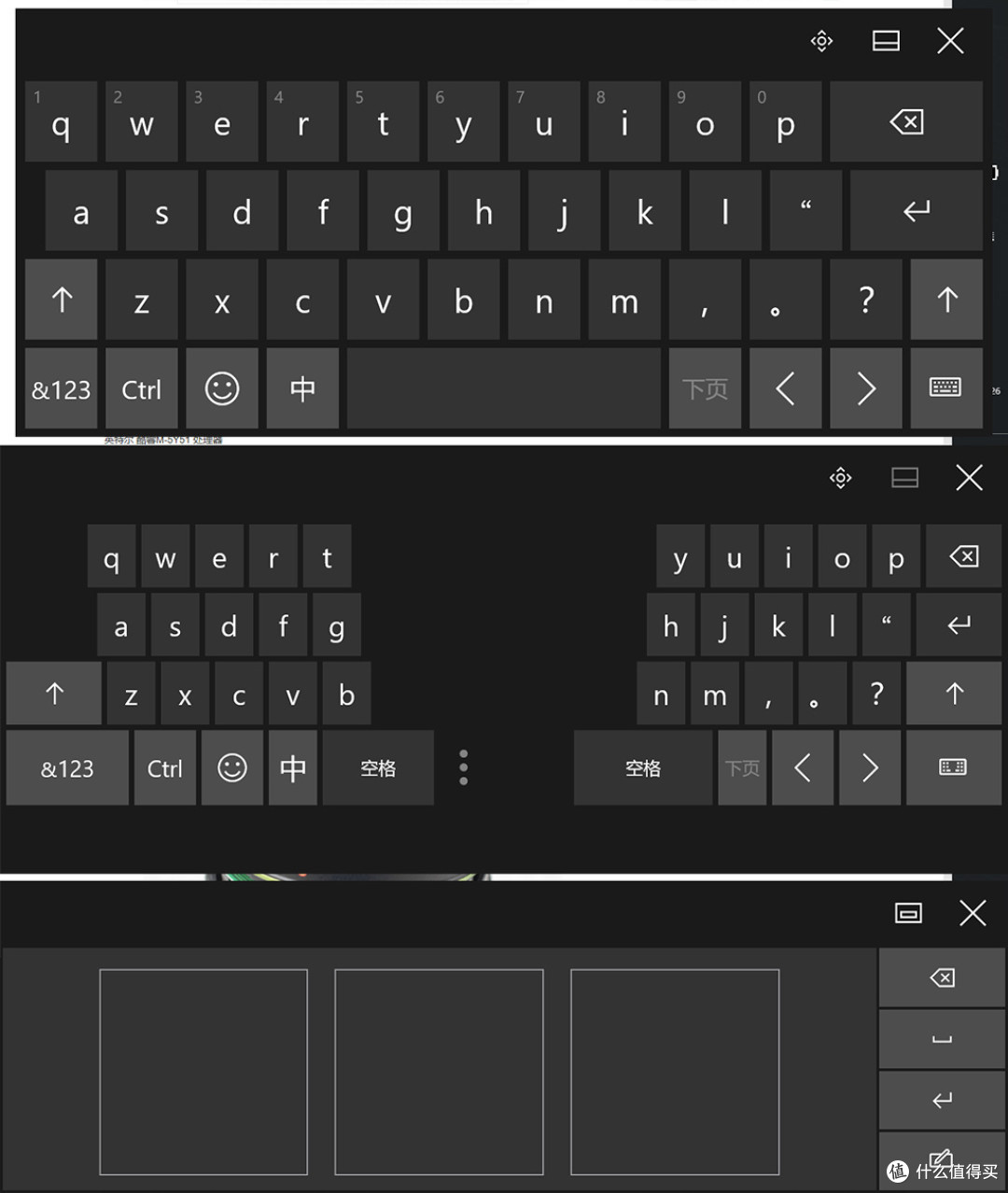 适合才是最完美的：ThinkPad X1 平板笔记本体验
