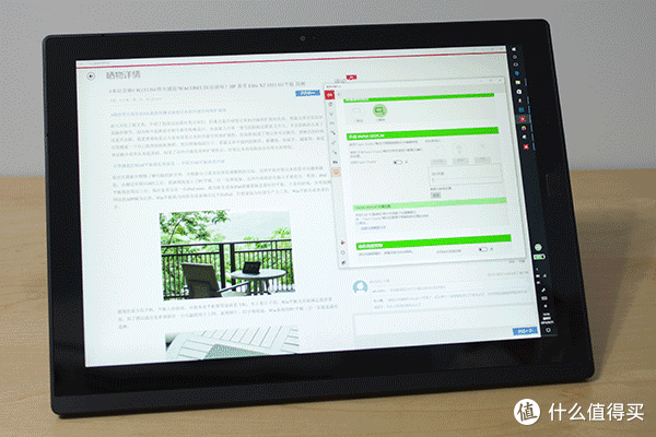 适合才是最完美的：ThinkPad X1 平板笔记本体验